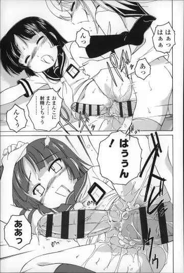 [Wanyanaguda] Youshou no Hana no Himitsu - The secret of Girls flowers Fhentai - Page 173