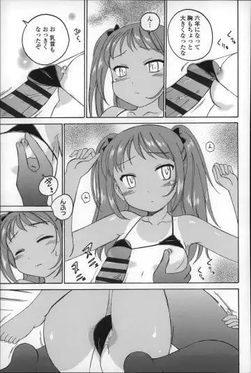 [Wanyanaguda] Youshou no Hana no Himitsu - The secret of Girls flowers Fhentai - Page 187