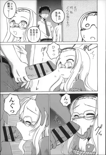 [Wanyanaguda] Youshou no Hana no Himitsu - The secret of Girls flowers Fhentai - Page 27