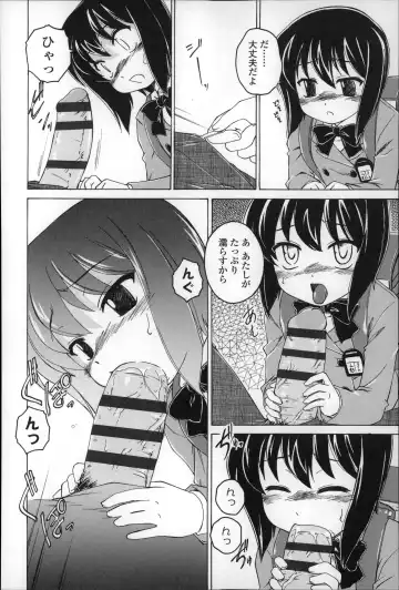 [Wanyanaguda] Youshou no Hana no Himitsu - The secret of Girls flowers Fhentai - Page 76