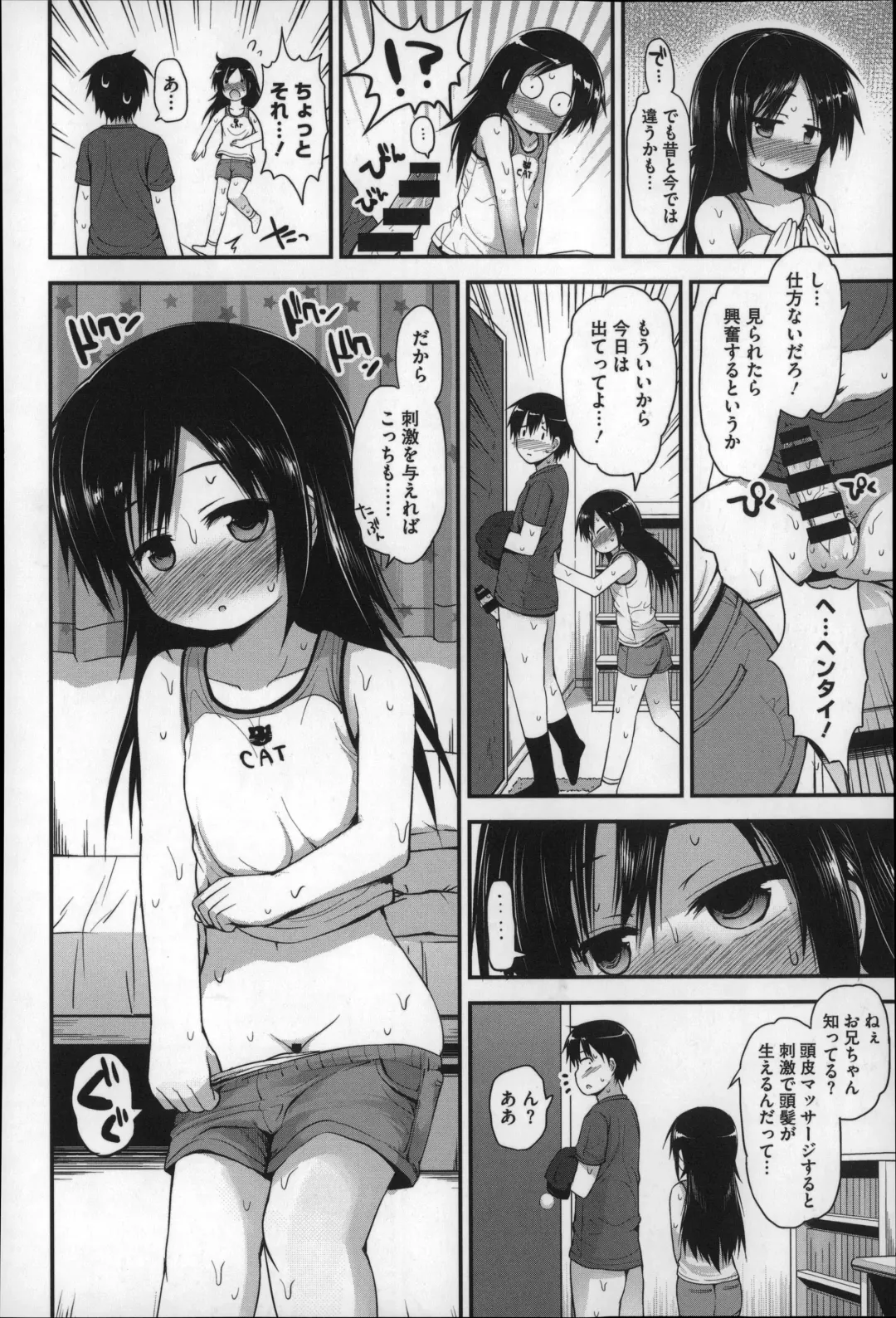 [Fujisaka Lyric] Gyutto Issho Fhentai - Page 166