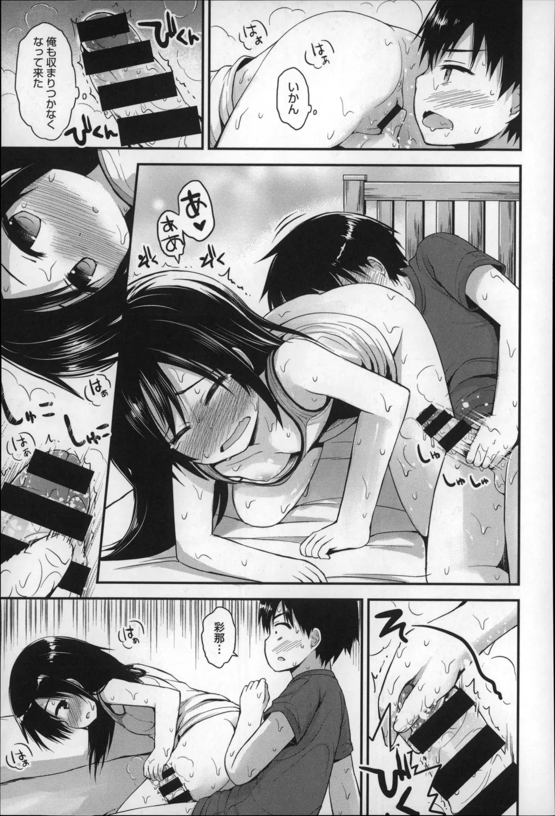 [Fujisaka Lyric] Gyutto Issho Fhentai - Page 169