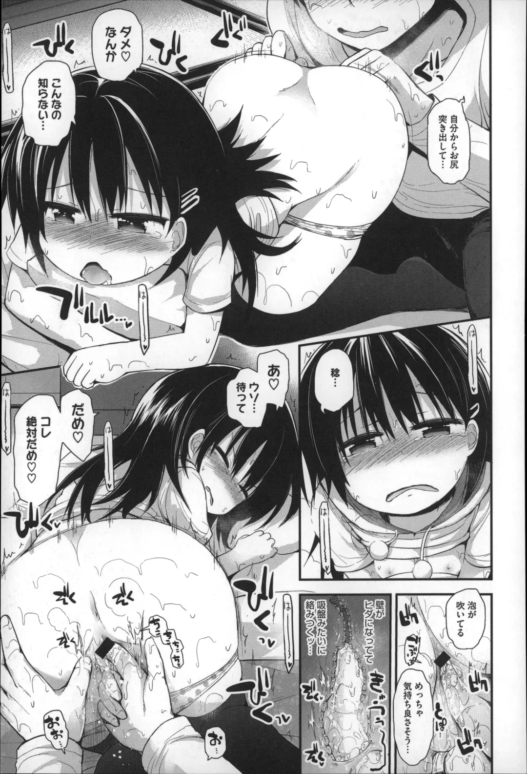 [Fujisaka Lyric] Gyutto Issho Fhentai - Page 17