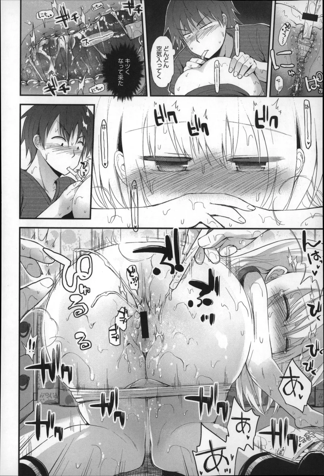 [Fujisaka Lyric] Gyutto Issho Fhentai - Page 34