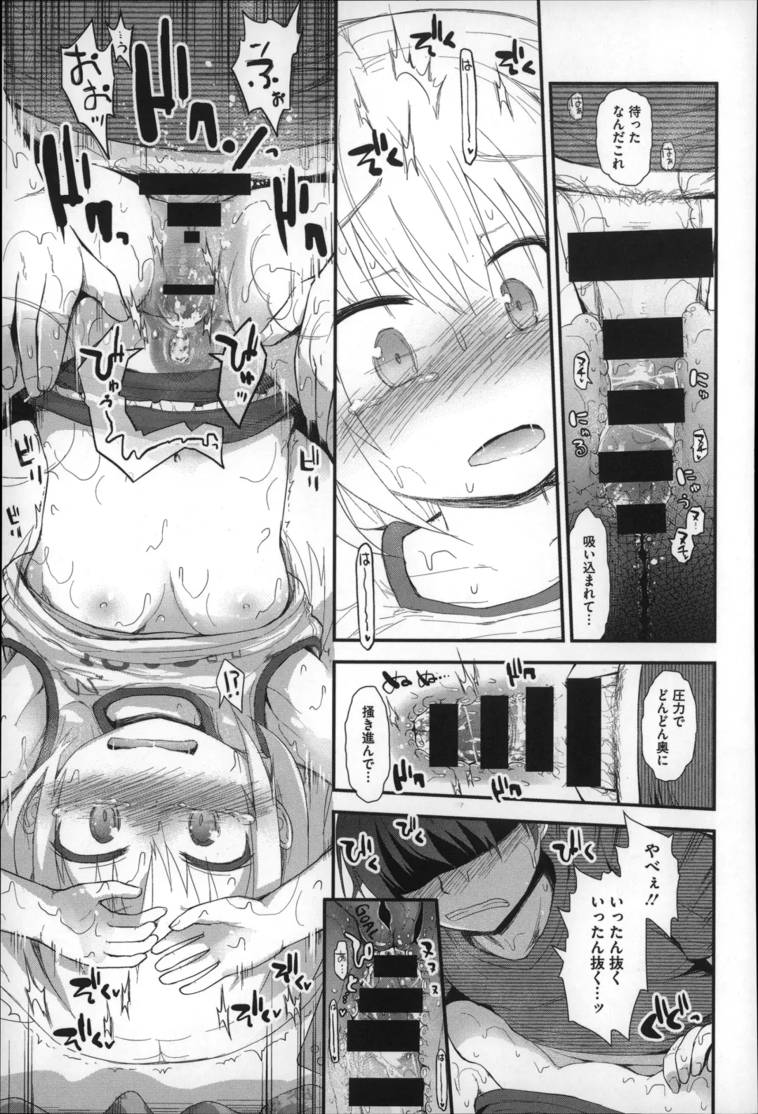 [Fujisaka Lyric] Gyutto Issho Fhentai - Page 39