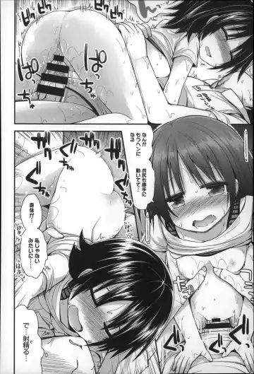 [Fujisaka Lyric] Gyutto Issho Fhentai - Page 100