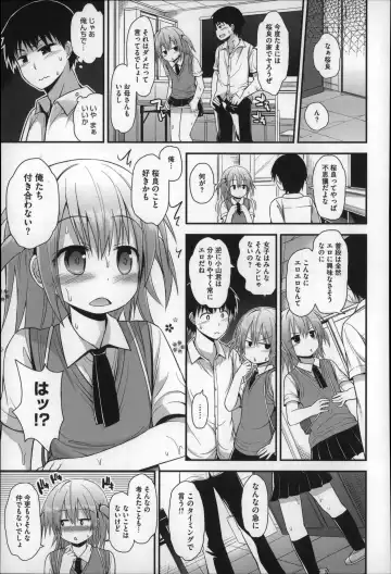 [Fujisaka Lyric] Gyutto Issho Fhentai - Page 109