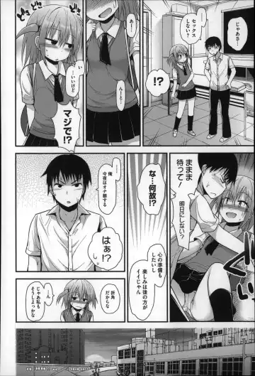 [Fujisaka Lyric] Gyutto Issho Fhentai - Page 110