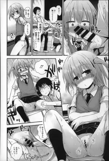 [Fujisaka Lyric] Gyutto Issho Fhentai - Page 112