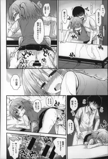 [Fujisaka Lyric] Gyutto Issho Fhentai - Page 118