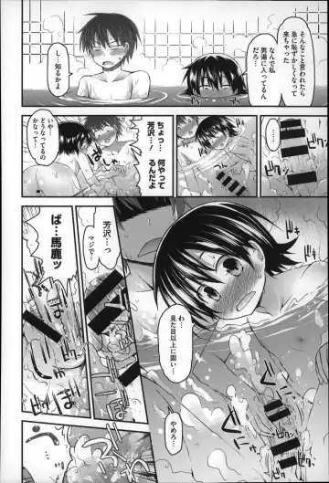 [Fujisaka Lyric] Gyutto Issho Fhentai - Page 128