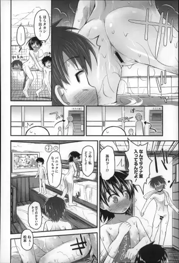 [Fujisaka Lyric] Gyutto Issho Fhentai - Page 130