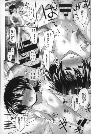 [Fujisaka Lyric] Gyutto Issho Fhentai - Page 138