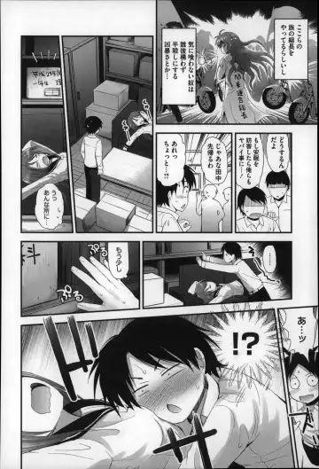 [Fujisaka Lyric] Gyutto Issho Fhentai - Page 142