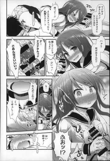 [Fujisaka Lyric] Gyutto Issho Fhentai - Page 148