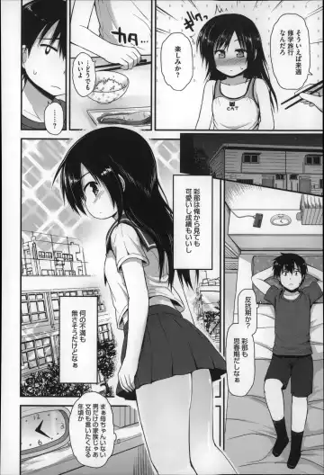 [Fujisaka Lyric] Gyutto Issho Fhentai - Page 162