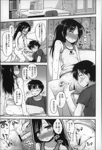 [Fujisaka Lyric] Gyutto Issho Fhentai - Page 167