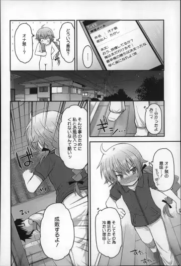 [Fujisaka Lyric] Gyutto Issho Fhentai - Page 182