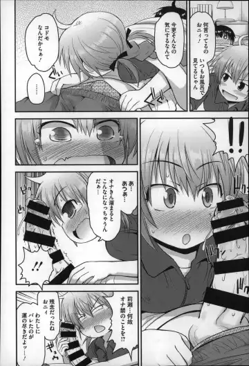 [Fujisaka Lyric] Gyutto Issho Fhentai - Page 184