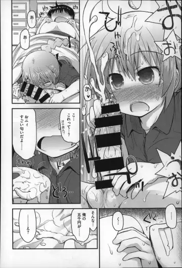 [Fujisaka Lyric] Gyutto Issho Fhentai - Page 188