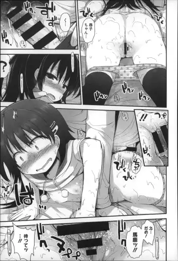 [Fujisaka Lyric] Gyutto Issho Fhentai - Page 19