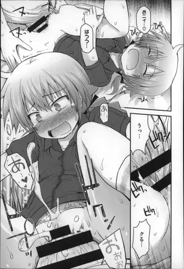 [Fujisaka Lyric] Gyutto Issho Fhentai - Page 191