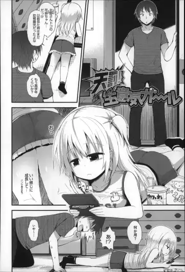 [Fujisaka Lyric] Gyutto Issho Fhentai - Page 28