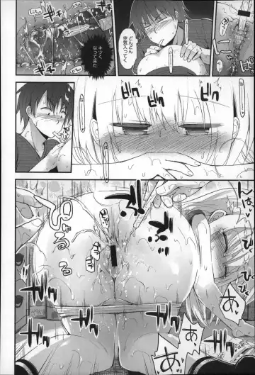 [Fujisaka Lyric] Gyutto Issho Fhentai - Page 34