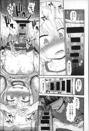 [Fujisaka Lyric] Gyutto Issho Fhentai - Page 39