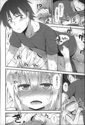 [Fujisaka Lyric] Gyutto Issho Fhentai - Page 44