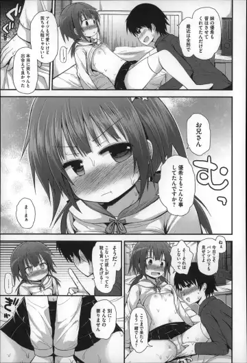 [Fujisaka Lyric] Gyutto Issho Fhentai - Page 53