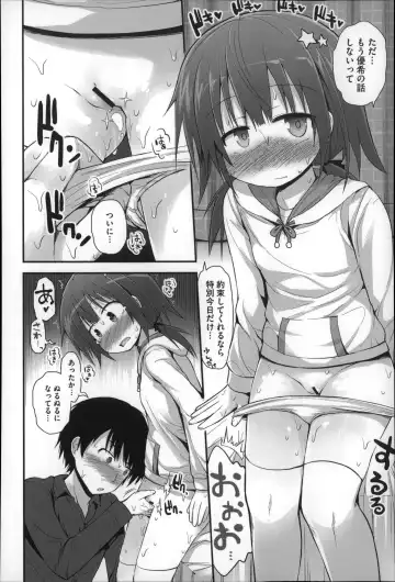 [Fujisaka Lyric] Gyutto Issho Fhentai - Page 54