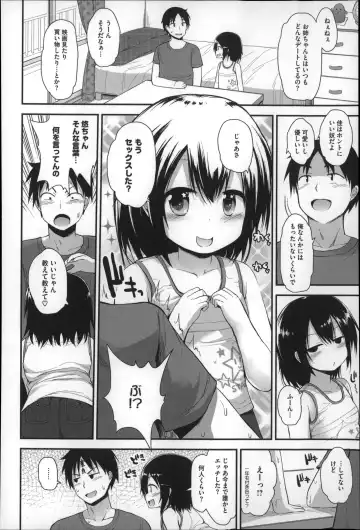 [Fujisaka Lyric] Gyutto Issho Fhentai - Page 66