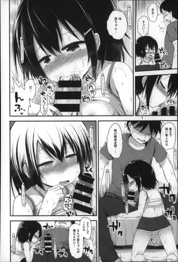 [Fujisaka Lyric] Gyutto Issho Fhentai - Page 72