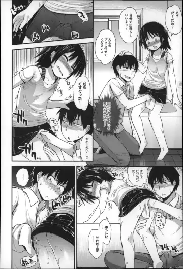 [Fujisaka Lyric] Gyutto Issho Fhentai - Page 92