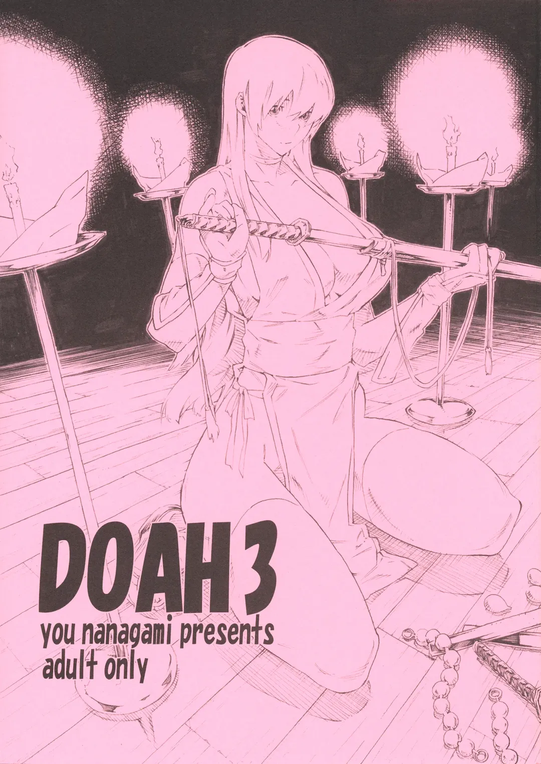 [Nanagami You] DOAH 3 Fhentai - Page 1