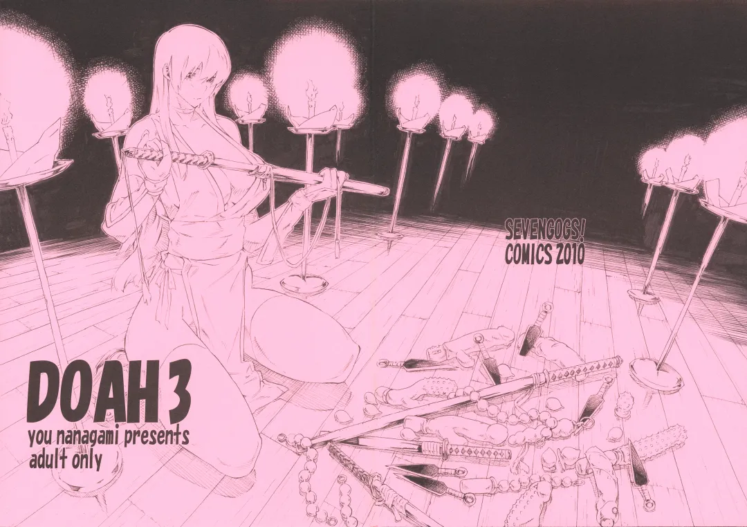 [Nanagami You] DOAH 3 Fhentai - Page 2