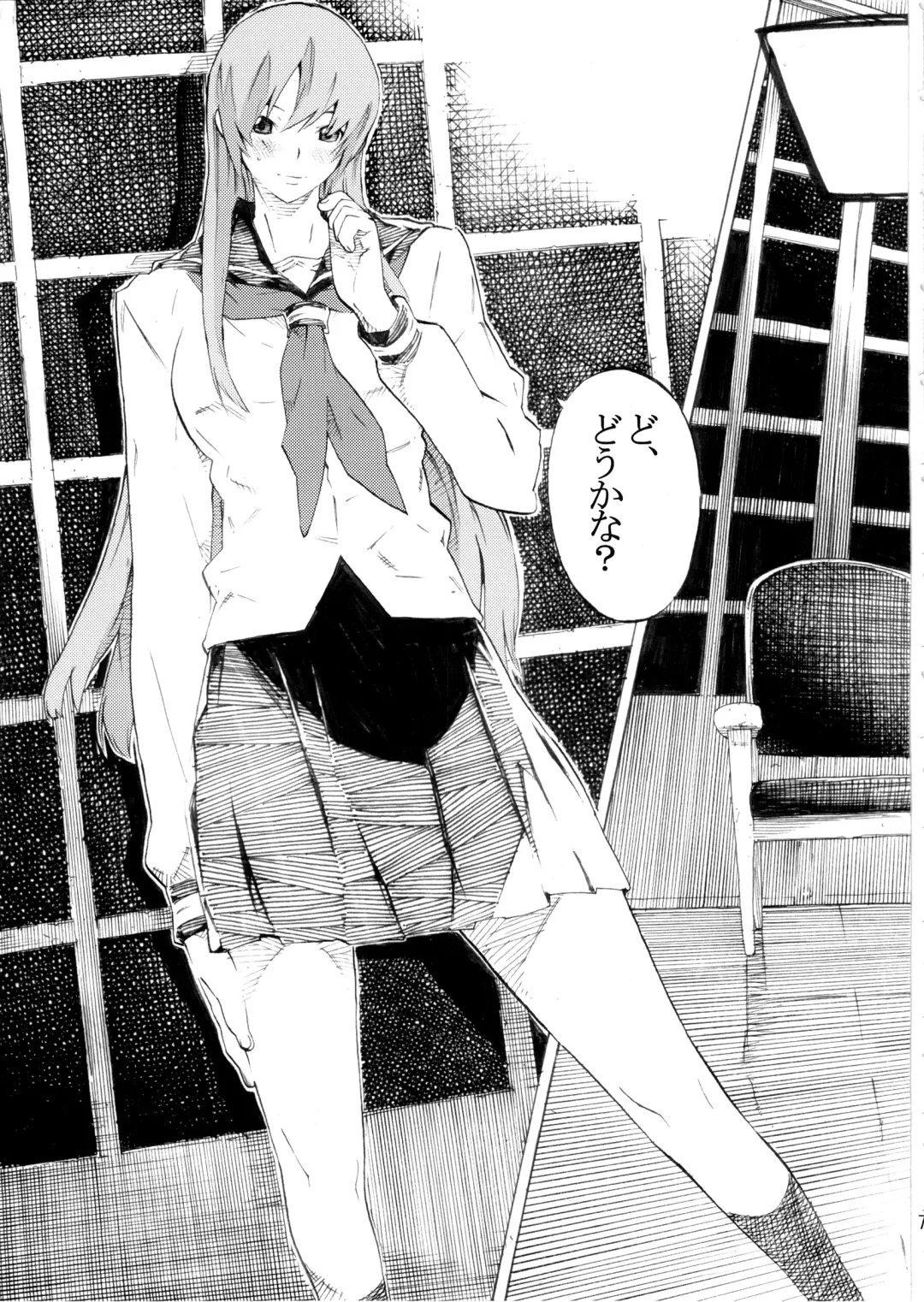 [Nanagami You] DOAH 3 Fhentai - Page 8