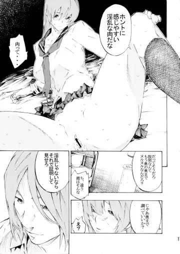 [Nanagami You] DOAH 3 Fhentai - Page 12