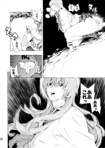 [Nanagami You] DOAH 3 Fhentai - Page 29