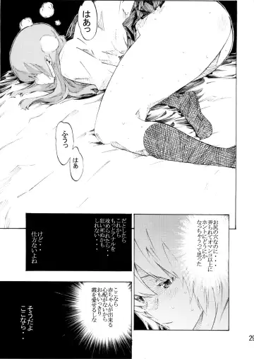 [Nanagami You] DOAH 3 Fhentai - Page 30