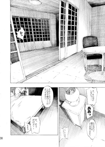 [Nanagami You] DOAH 3 Fhentai - Page 31