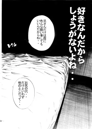 [Nanagami You] DOAH 3 Fhentai - Page 35