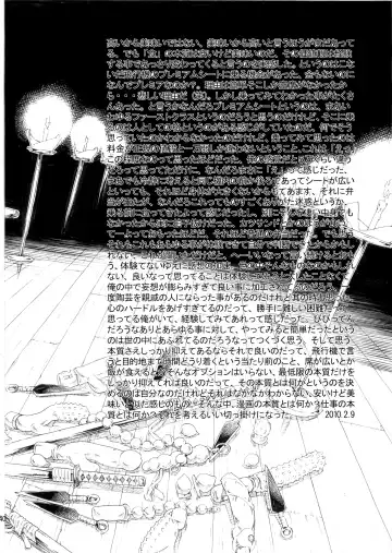 [Nanagami You] DOAH 3 Fhentai - Page 41