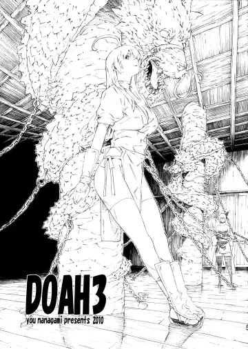 [Nanagami You] DOAH 3 Fhentai - Page 6