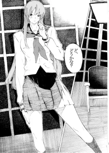 [Nanagami You] DOAH 3 Fhentai - Page 8