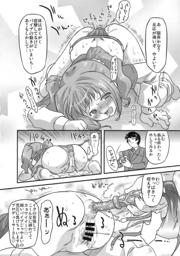 [Oota Takeshi] Sweet Produce2! Fhentai - Page 9