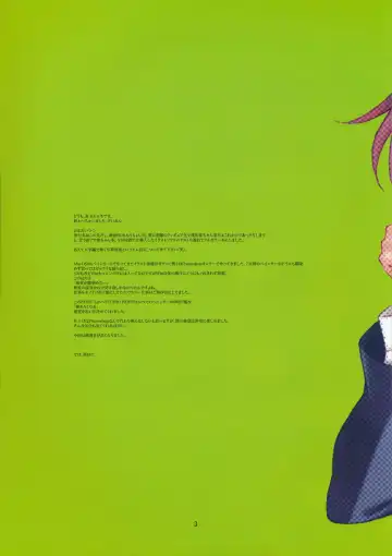 [Haritama Hiroki] Secret Music 4c Fhentai - Page 3