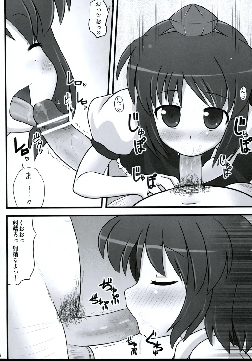 [Kaiou] Ichimon Nashi Fhentai - Page 5