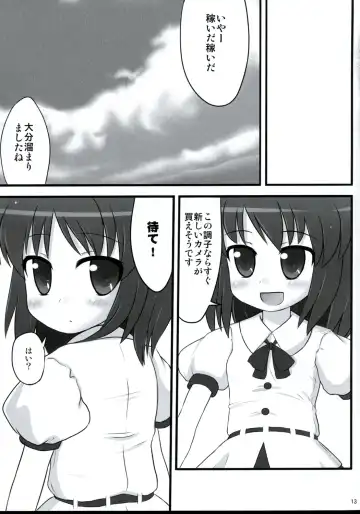 [Kaiou] Ichimon Nashi Fhentai - Page 12